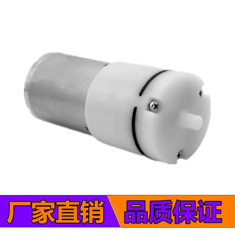 气量370气泵增氧泵静音监护仪器隔膜泵机户外水泵水族增氧设备