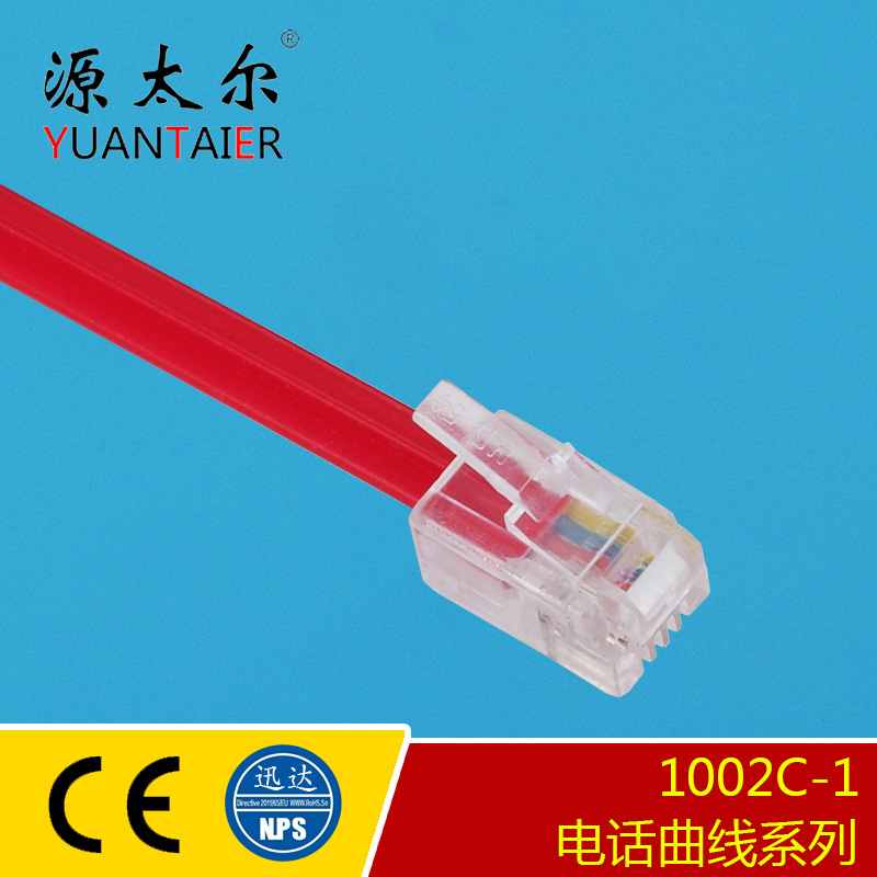 1002B-2 4P4C ��Ӧβ�����ڰ��ߵ绰������ ���ڵ����ߺ�ɫ��Ͳ��