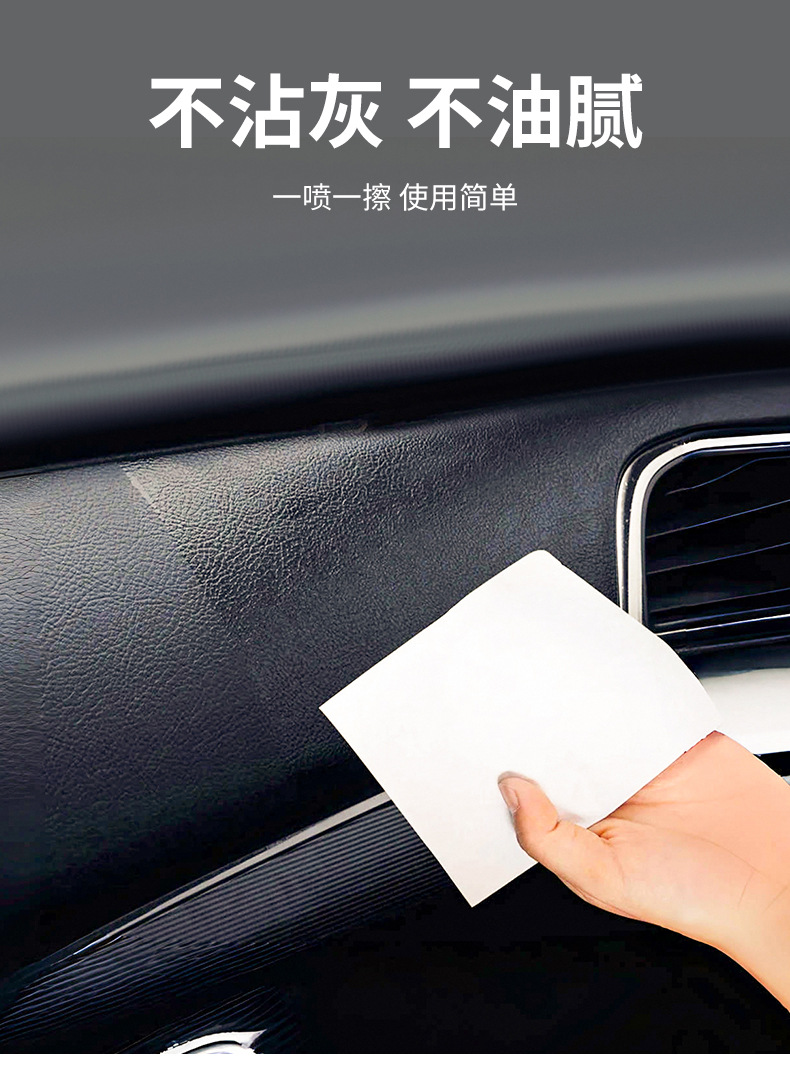 Dashboard Wax Car Interior Dashboard Coating Renovation Agent Leather Seat Plastic Polish Maintenance Large Barrel