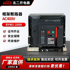 高压断路器;塑壳式断路器;框架式断路器