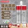 三和哑光家用防水美缝剂