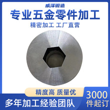 ��D��呶��^���������ӹ� ������������6061�X�Ͻ���^