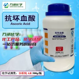 分析试剂;消泡剂;纺织柔软剂