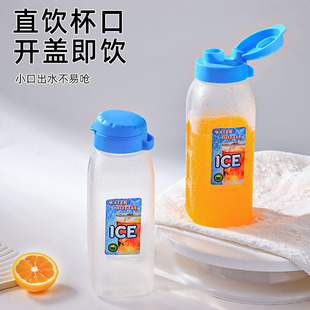900ml Plastic Large-Capacity Beverage Bottle Household Cold Water Kettle Refrigerator Refrigeration Juice Cup Small Cooling Cup 1.2L