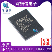 F50L1G41LB-104YG2M  ���bWSON8 ȫ��ԭ�b �W��惦��оƬ