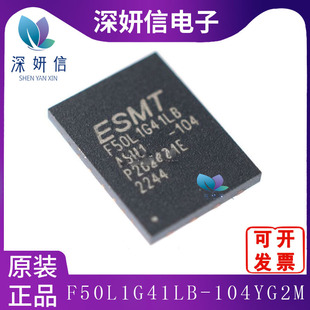 F50L1G41LB-104YG2M  ���bWSON8 ȫ��ԭ�b �W��惦��оƬ