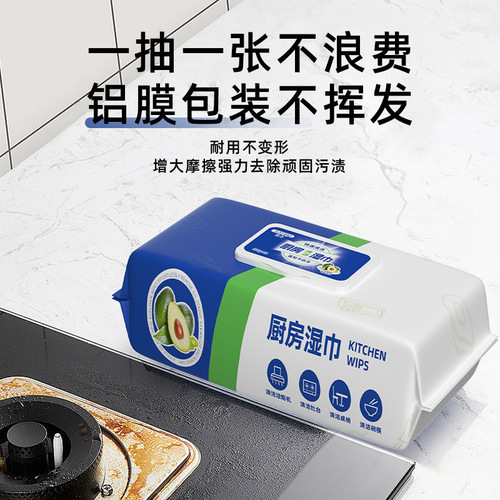Jianhe 80 pump household kitchen wipes thickened pearl pattern powerful cleaning, degreasing and decontaminating stove wet wipes wholesale