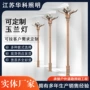 照明定制市政常规玉兰灯