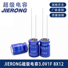 ���������3.0V 1F 8X12ģ�M��ݏS�� C2981373��������L����