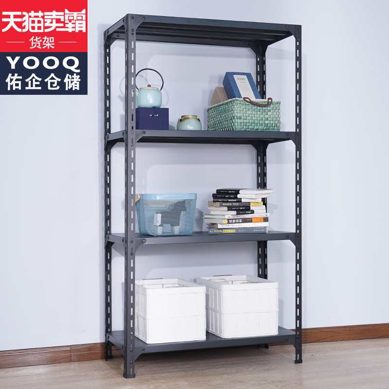 黑色角钢货架层板 DIY铁板 家用货架仓储库房加厚角钢层板