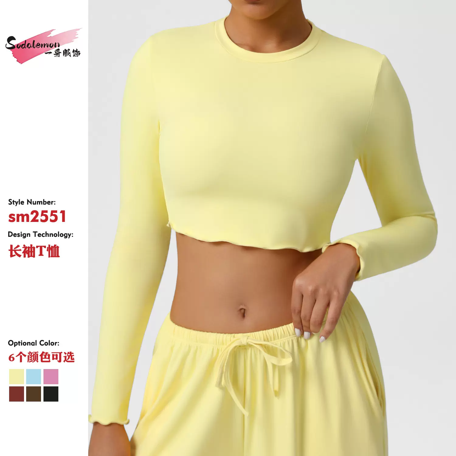 跨境新款瑜伽服上衣亲肤裸感透气健身服短款T恤修身显瘦运动长袖