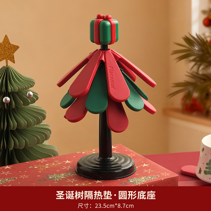 라운드 베이스 [선물 스타일]