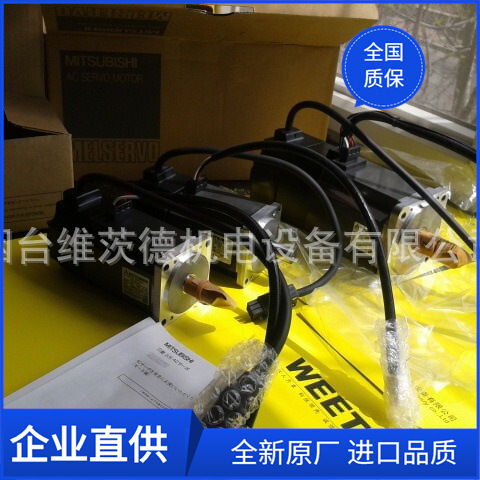 HC-KFS43/HC-KFS73B三菱伺服电机