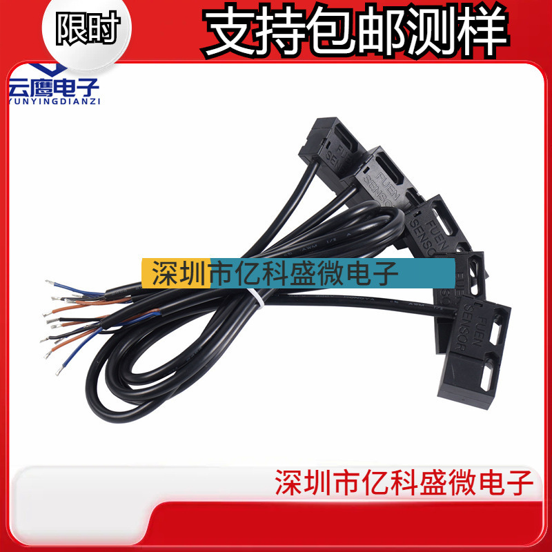 厂家220V常开常闭转换型磁簧管感应磁控开关门窗磁性接近开关