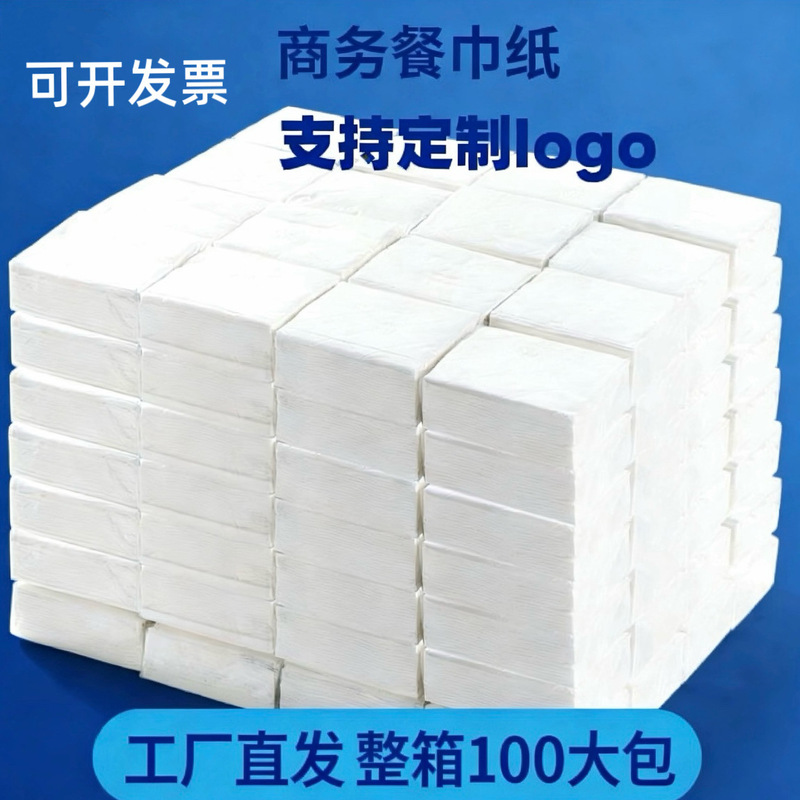 Wholesale Napkins in Bulk for Home Use, Hotels, and Food Stalls; Tissue Paper, Toilet Paper, and Economical Packs of Facial Tissues Wholesale Napkins in Bulk for Home Use, Hotels, and Food Stalls; Tissue Paper, Toilet Paper, and Economical Packs of Facial Tissues