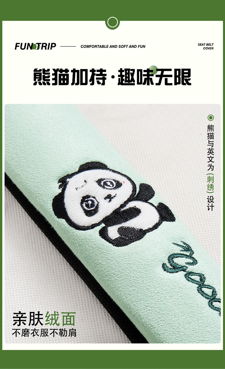Safety Belt Shoulder Cover Four Seasons Universal Cartoon Protective Cover Lens Large Truck Taxi Anti-wear Comfortable Cross-border