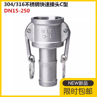 304���P䓿��ٽ��^C�Ϳ���ʽƤ��ܛ�ܿ��bˮ��ˮ�ð��ʽ���ٽ��^