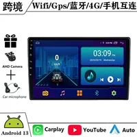 Подходит для Citroen Belling 15-18 годов выпуска, Android, большой экран, навигация GPS, Bluetooth, камера заднего вида, CarPlay