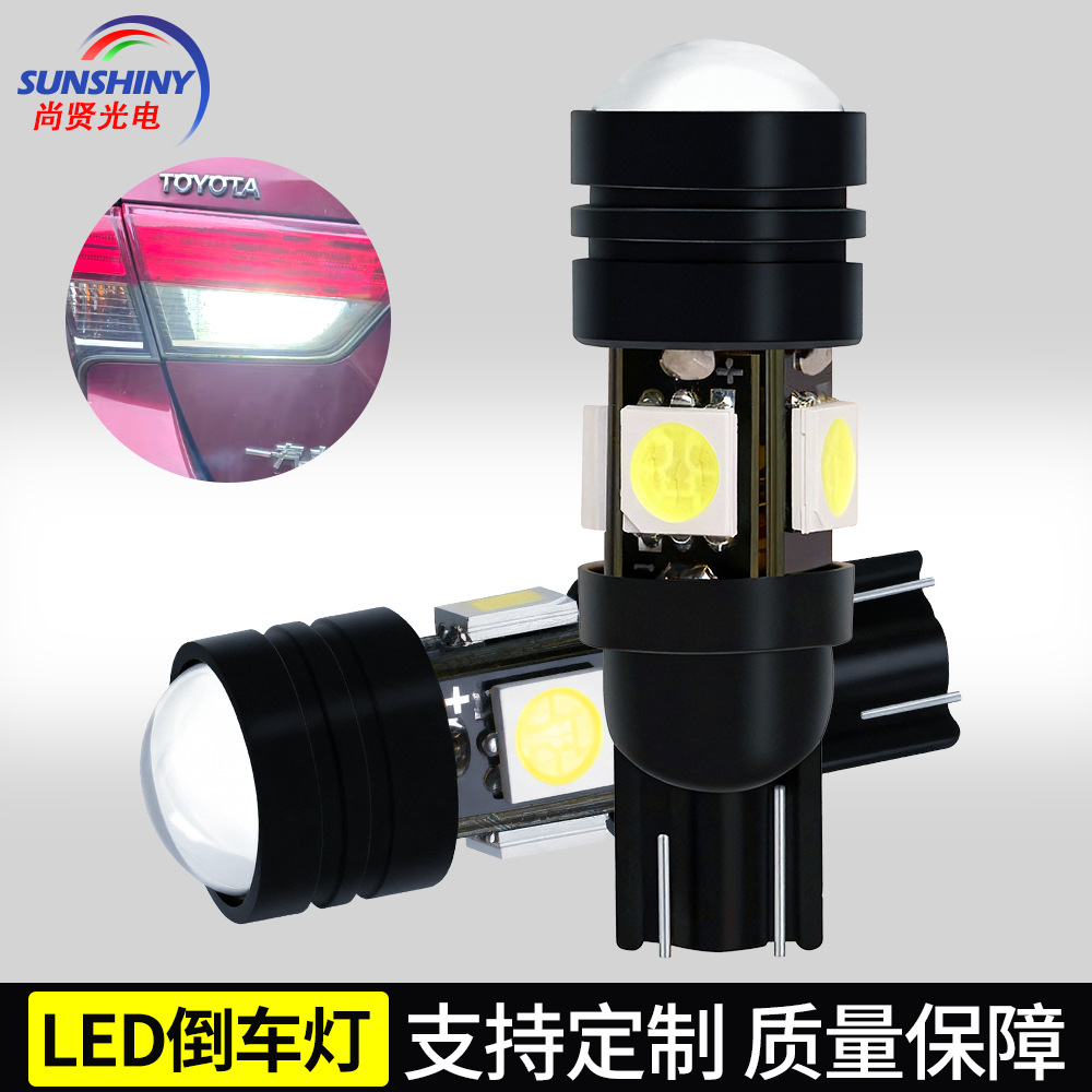 Auto LED luz de marcha atrás T15 - 4SMD - 5050 decodificación de automóviles sin electrodos luz de marcha atrás luz trasera luz de dirección brillante