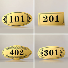 门牌号房间门牌号码牌家用数字宾馆出租房宿舍房号牌门贴