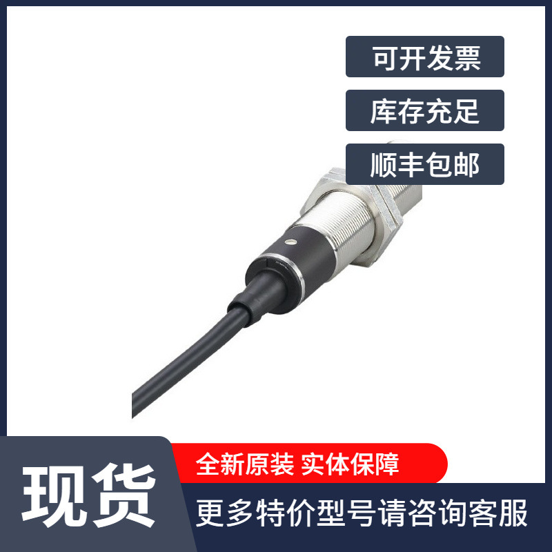 IFM易福门电感式接近开关IGC222现货
