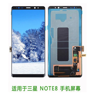 Suitable for Samsung NOTE8 mobile phone screen LCD screen LCD screen assembly inside and outside screen