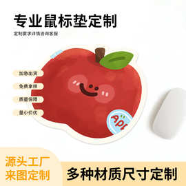 异型卡通鼠标垫防滑加厚可爱创意ins趣味办公游戏垫来图定 制