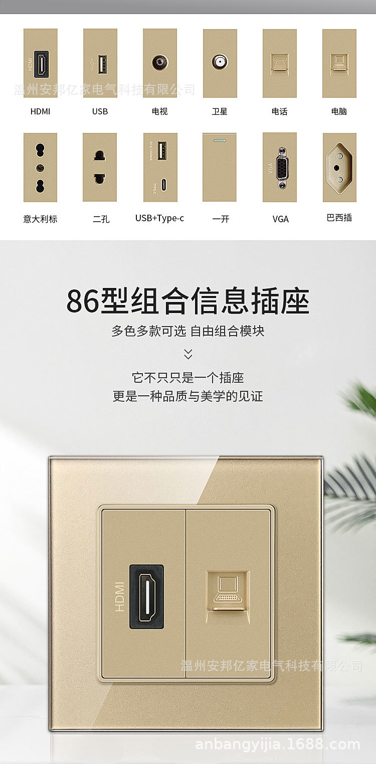 组合详情2_03.jpg