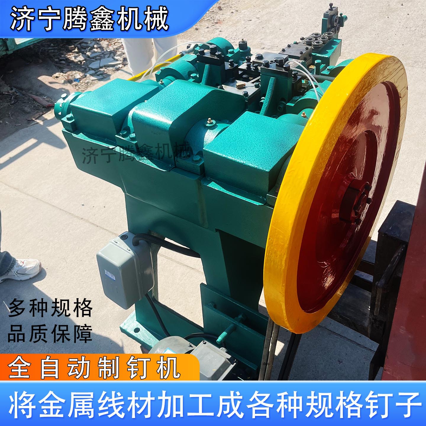 制钉机9.jpg