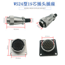 WS24���I�B����19о16о20о24о���ֲ��^������ĸ���׺��ս��^