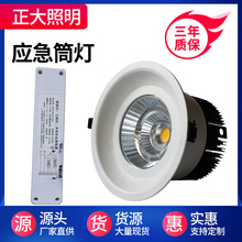 �F؛������������������30W����Ͳ��COBһ�w����������Ͳ��ȫ��