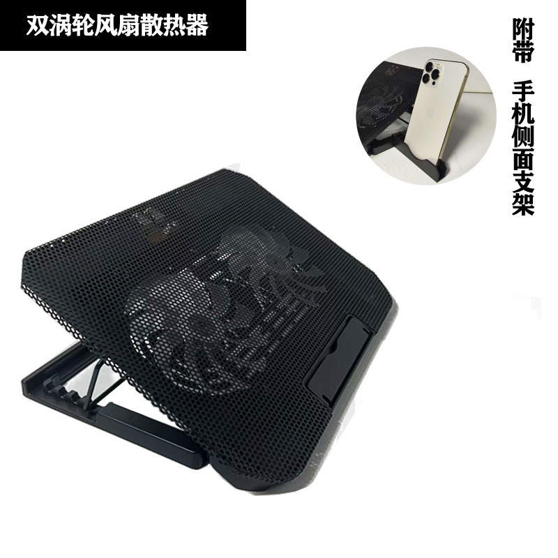 新款笔记本散热器手提电脑散热架多档升降折叠游戏本静音防滑底座|undefined
