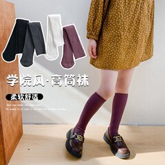 New children's over-the-knee socks Japanese retro college style high socks solid color vertical striped pile socks girls' stockings