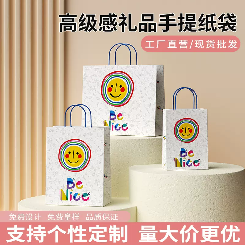 牛皮纸手提袋子高档纸袋奶茶外卖打包伴手礼品包装袋服装店用3