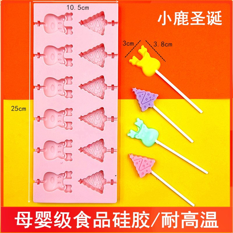 Molde de silicona de grado alimenticio molde de piruleta para el hogar molde de palo de queso de caramelo casero DIY 12 piezas