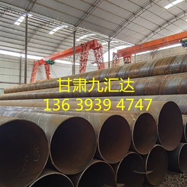 焊管;镀锌板;方管