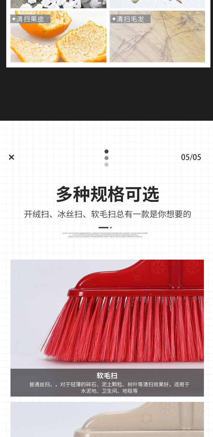 扫把头_05.jpg