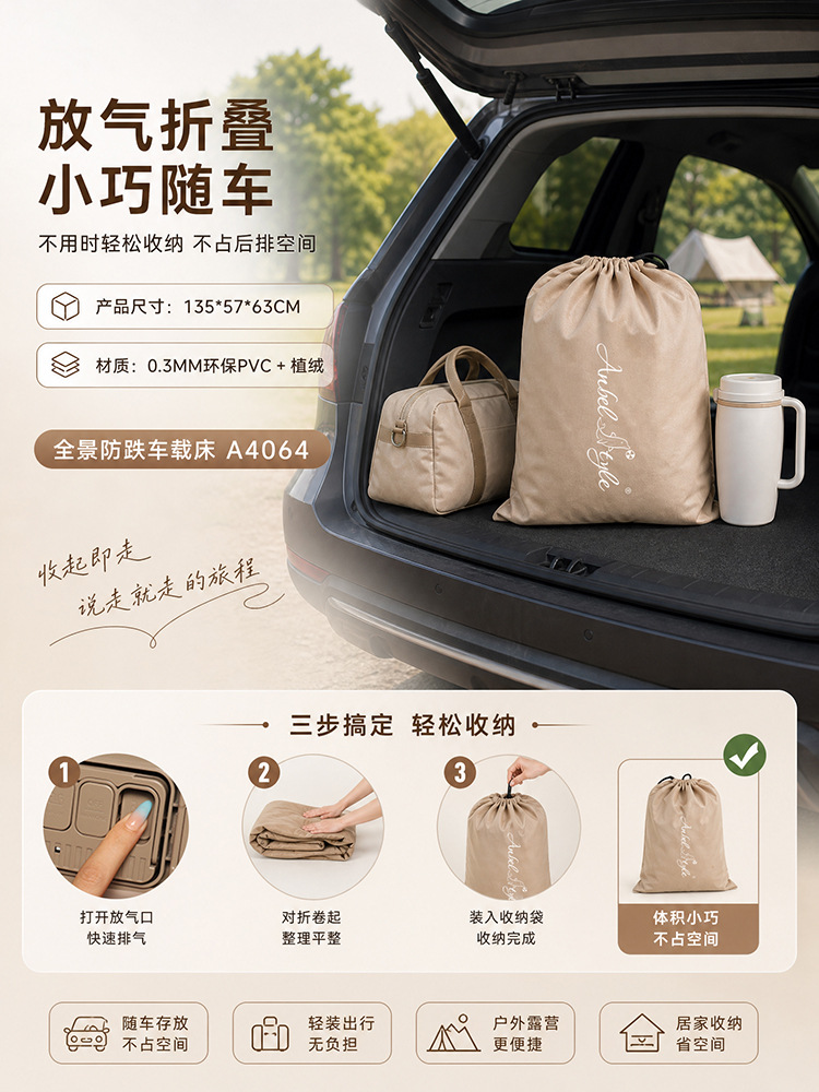 New energy SUV car air mattress with rear one-touch inflation, leveling pad, raised side rails, and thickened flocking