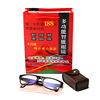Smart glasses automatic zoom 智 智 智 智 智 Folding men and women anti -blue light watch 2024 rivers and lakes stalls