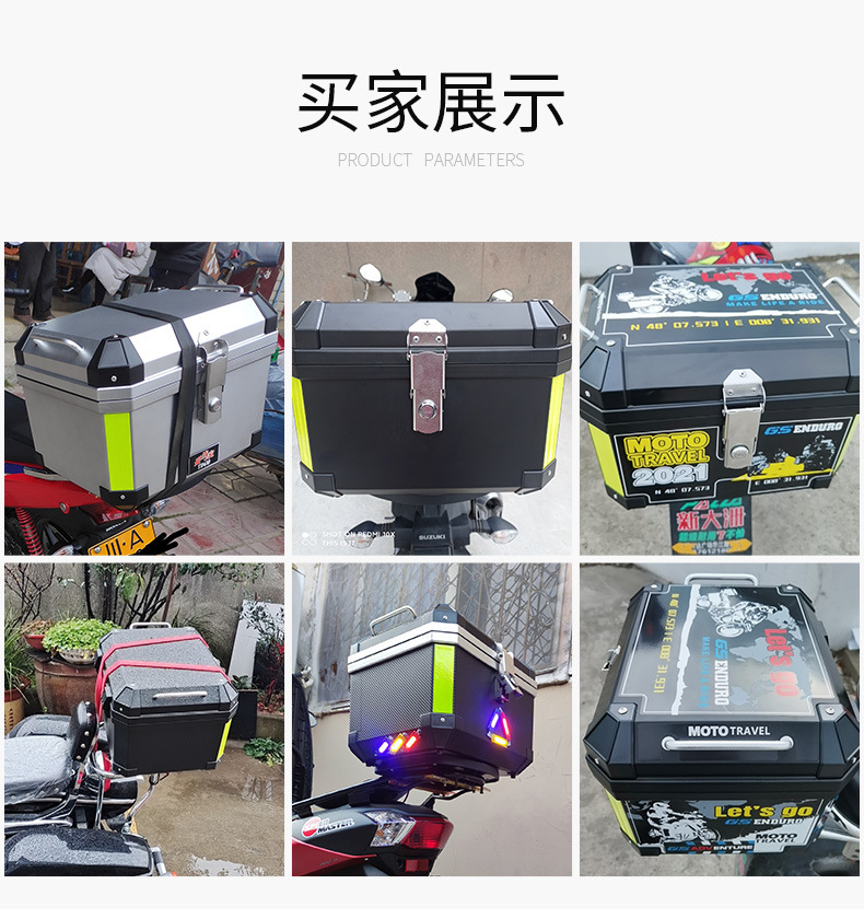 Suitable for Motorcycle Tail Box, Large Capacity Trunk, Universal Large Tool Box, Pedal Electric Vehicle Tail Box, Detachable