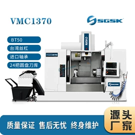 数控机床;加工中心;车床