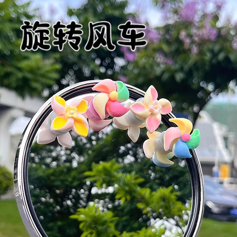 Electric Car Decoration Small Windmill Cute Cartoon Internet Celebratory Rotary Healing Motorcycle Rearview Mirror Decoration Small Accessories