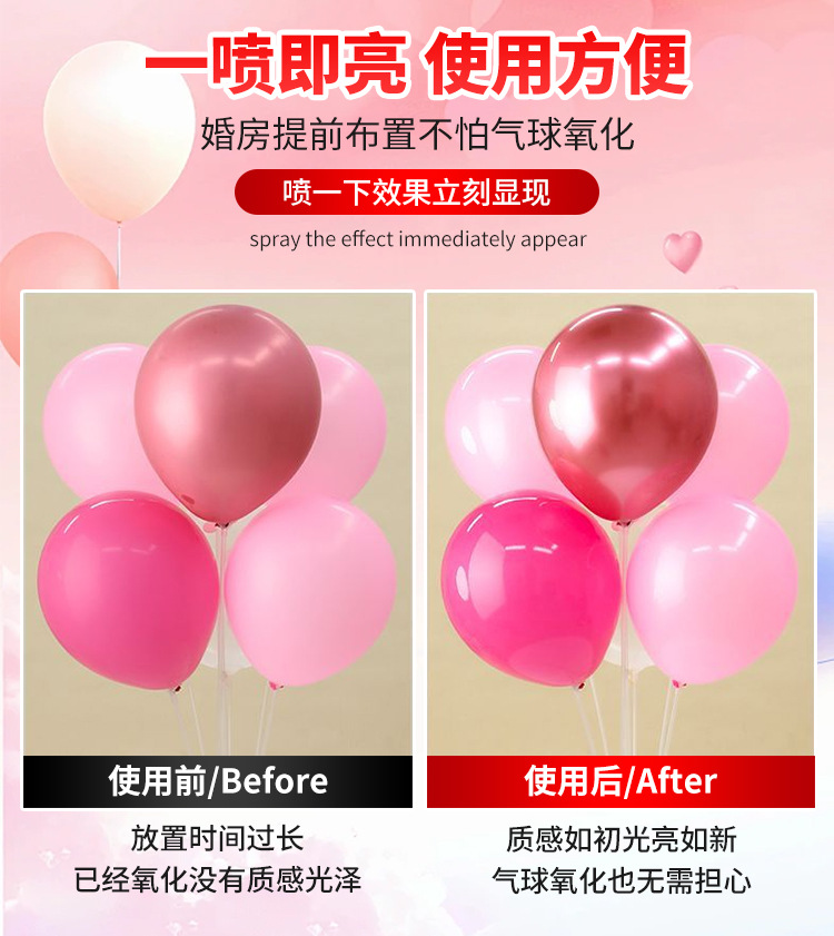 使用前后对比.jpg