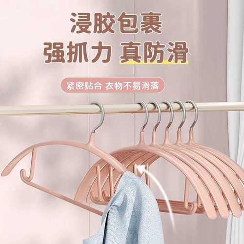 Children's hangers, non-marking and non-slip drying racks—medium and large children’s clothes hangers, thickened and reinforced hangers, baby and infant small hangers.