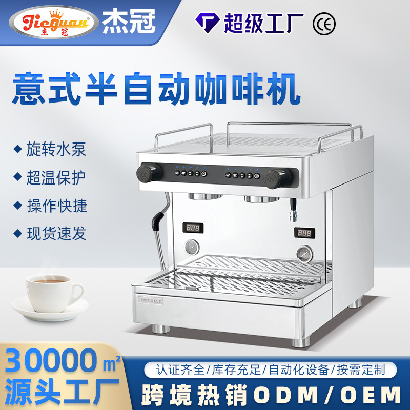 Italian Semi-Automatic Coffee Machine, Commercial Professional Dual-Head Dual-Boiler Automatic Extraction Steam Milk Frother, Multi-Functional Italian Semi-Automatic Coffee Machine, Commercial Professional Dual-Head Dual-Boiler Automatic Extraction Steam Milk Frother, Multi-Functional