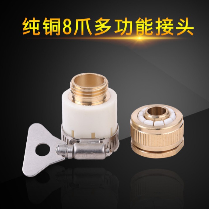 Herramientas de COCHES 2-en-1 Estándar de Cobre lavadora conector de tubería de agua de lavado de coches $ number puntos grifo Conector Universal image 3