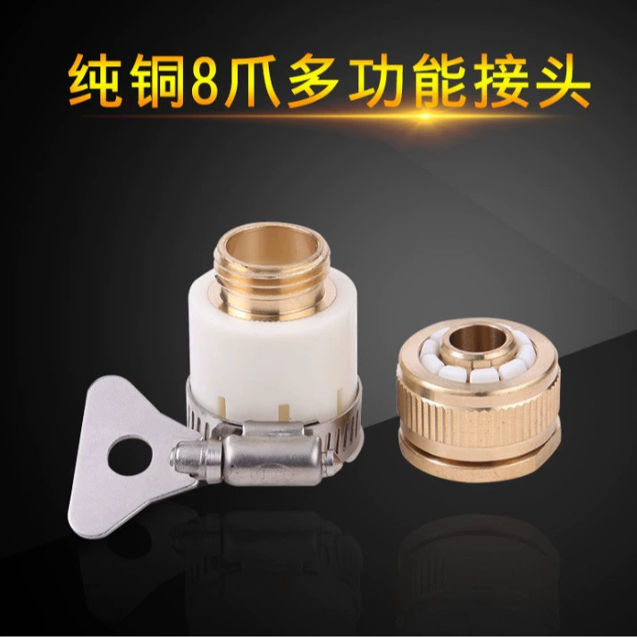 Автоинструменты два в одном все-медь Стандартный разъем для стиральной машины Водопроводная труба для автомойки 4 крана Универсальный разъем