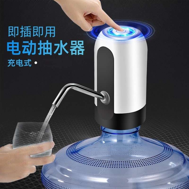 Barrel water pumping machine Electric home mineral water dispenser…
