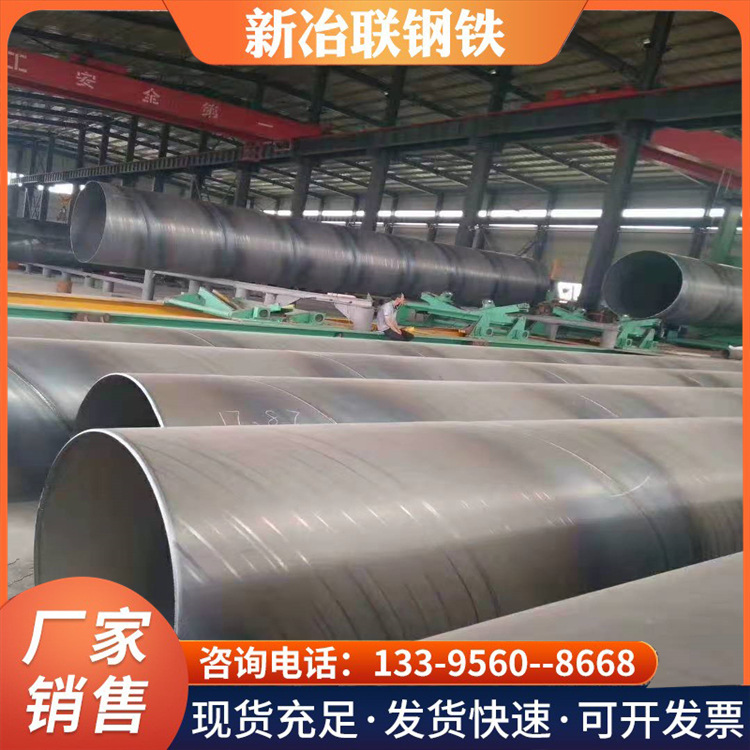 合肥现货批发钢护筒 预制直埋发泡螺旋保温管 钢结构立柱桥梁支撑