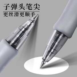 碳素笔按动中性笔按压式圆珠笔签字笔【0.5mm】刷题学习办公用品
